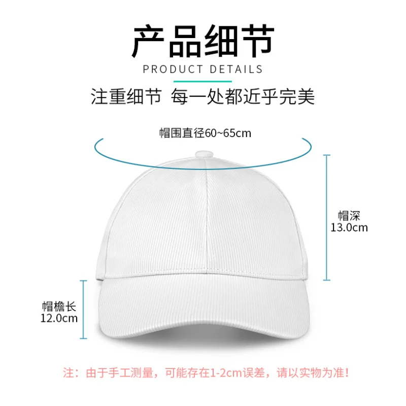 LED Luminous Baseball Cap, Rechargeable Sports Hat, Luminous Bar, Bungee Electric, Advertising Cap