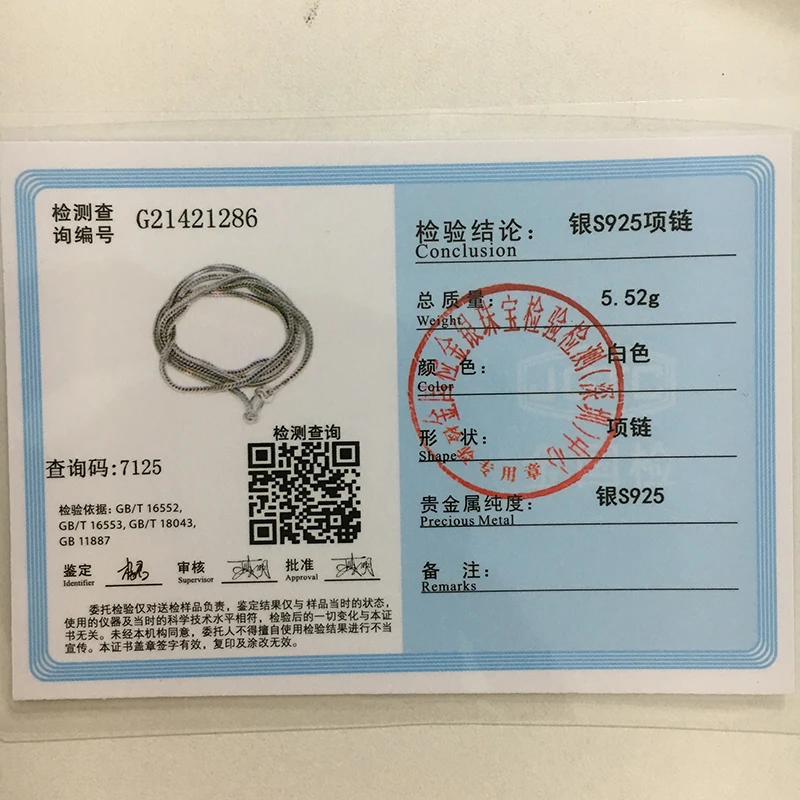 925 Sterling Silver Chopin Chain Necklace Platinum Color Long 40 45 50 55 60 65 70 80 CM Wide 1 1.3 1.6 2 2.5 MM Men Women Gift