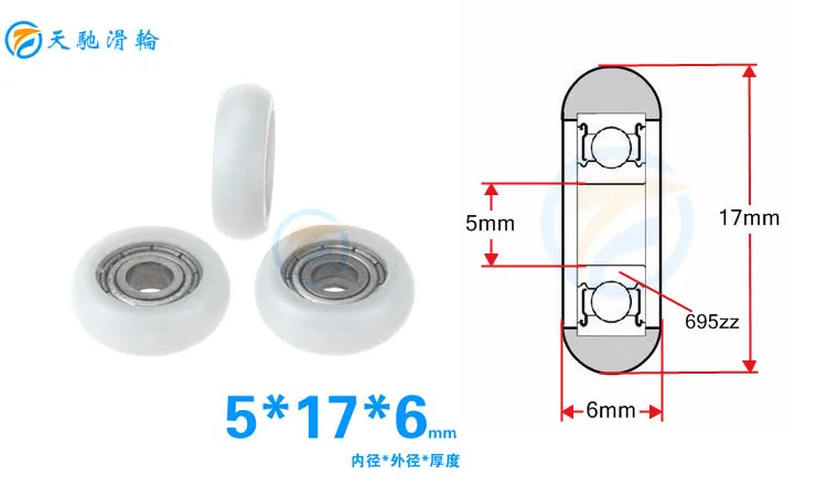 ABXG 5mm 695zz 695 Orbit European Standard Series Bearing 5*17*6mm Small Furniture Pulley bearing