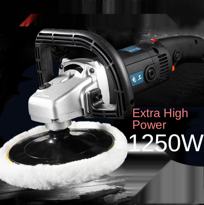 220V 1250W Car Polisher, Floor Tile Waxing and Polishing Machine, Glaze-Sealing Integrated Copper Motor