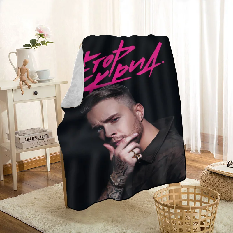 

New Arrival Egor Kreed Blankets Printing Soft Blanket Throw On Home/Sofa/Bedding Portable Adult Travel Cover Blanket 1201