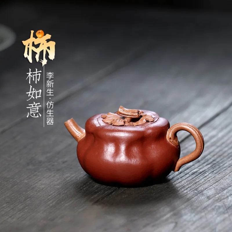 

well joy pot 】 yixing recommended pure manual xin-sheng li undressed ore mud persimmon persimmon ruyi 140 cc the teapot