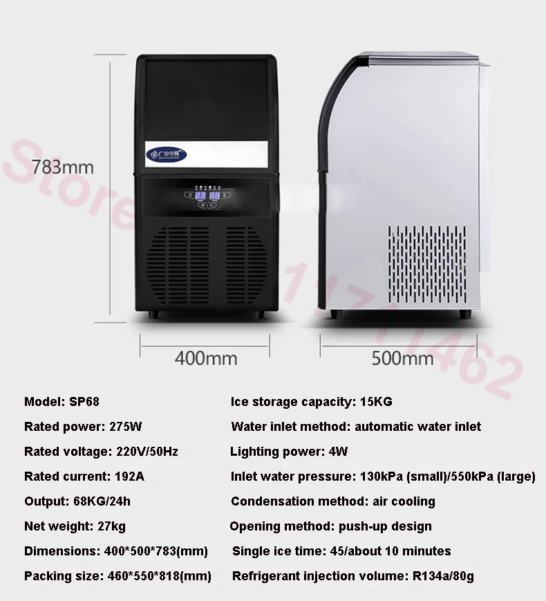นมชา Shop 220V อัตโนมัติน้ำแข็งเครื่องเชิงพาณิชย์ Cube Ice Maker 68กก./24H 275W
