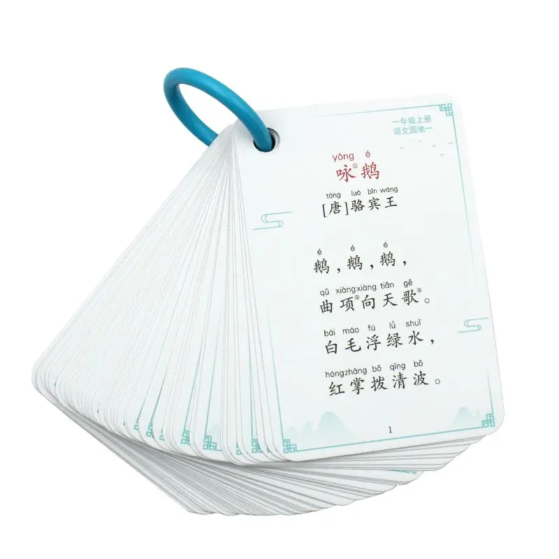 Characters Ancient Poems Cards With Picture And Books Preschool Learning Chinese Characters Kids Pinyin Version Enlightenment