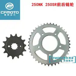 for Cfmoto Original Motorcycle Accessories Sr250nk Front and Rear Sprocket Dafei Rear Tooth Disc Chain Disc Chain Big Gear