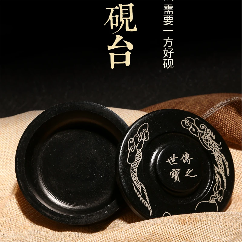 Chinese Calligraphy Ink Stone Curve Round Ink Stone High Quality 10cm*3.5cm