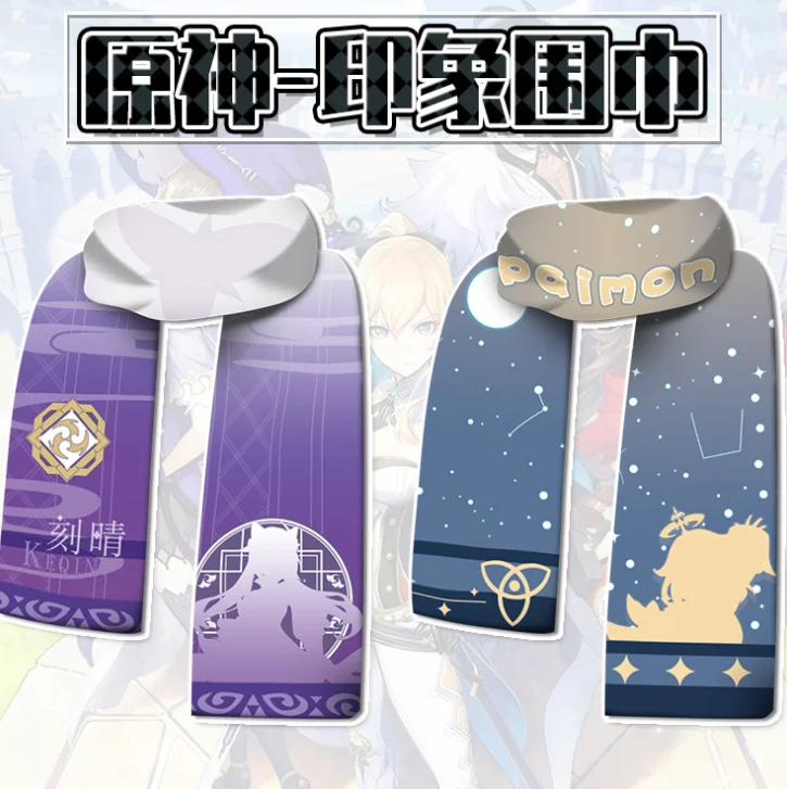 Anime Tokyo Avenger my hero academy demon Slayer Genshin impact autumn and winter cartoon printed long scarf