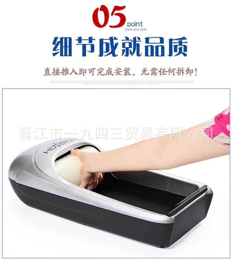 Membrane Automatic Shoe Cover Machine Film Dispenser Sole Covering Machine Home Hotel Office Time & Labor Saving