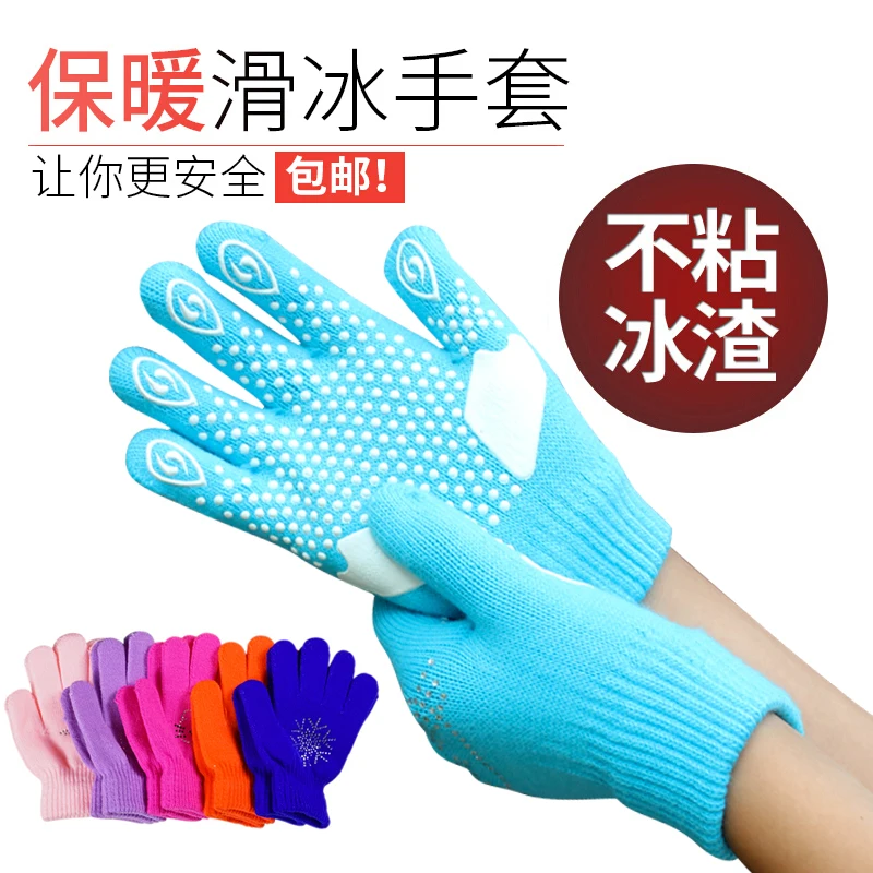 Children Skating Gloves Full Finger Rhinestone Anti-slip Thermal Handwear Outdoor Sportswear Accessories