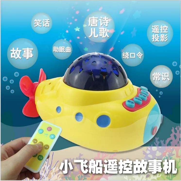 Phi Thuyền Điều Khiển Từ Xa Câu Chuyện Máy Trẻ Sơ Sinh Đồ Chơi Giáo Dục Ngôi Sao Chiếu Trẻ Em Đầu Giáo Dục