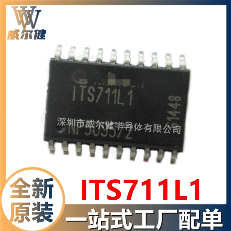 

Free shipping ITS711L1 SOIC20 IC ITS711L1FUMA1 5PCS