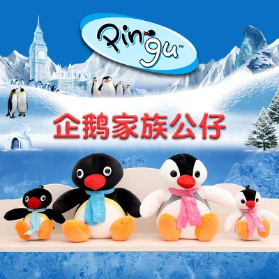 

Original Movie Cartoon Pingu Brother and sister plush toy Soft Stuffed Animal Doll bag Pendant Gifts For Children