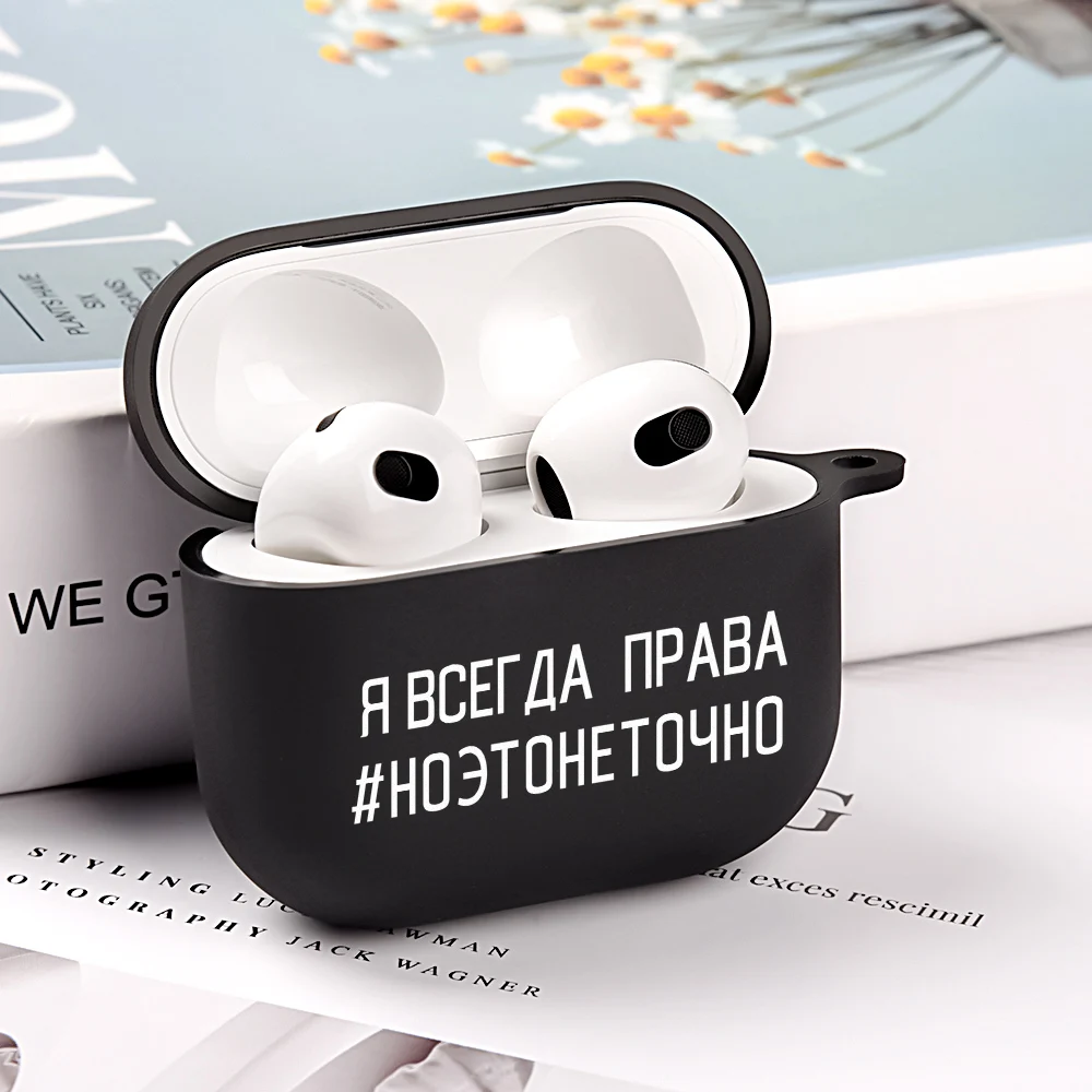 Russian Quote Case for AirPods 3 Case Soft Silicone Cover for airpods pro 3 2 1 Case for airpod 3 airpod2 Funda Air Pods 3 Cover