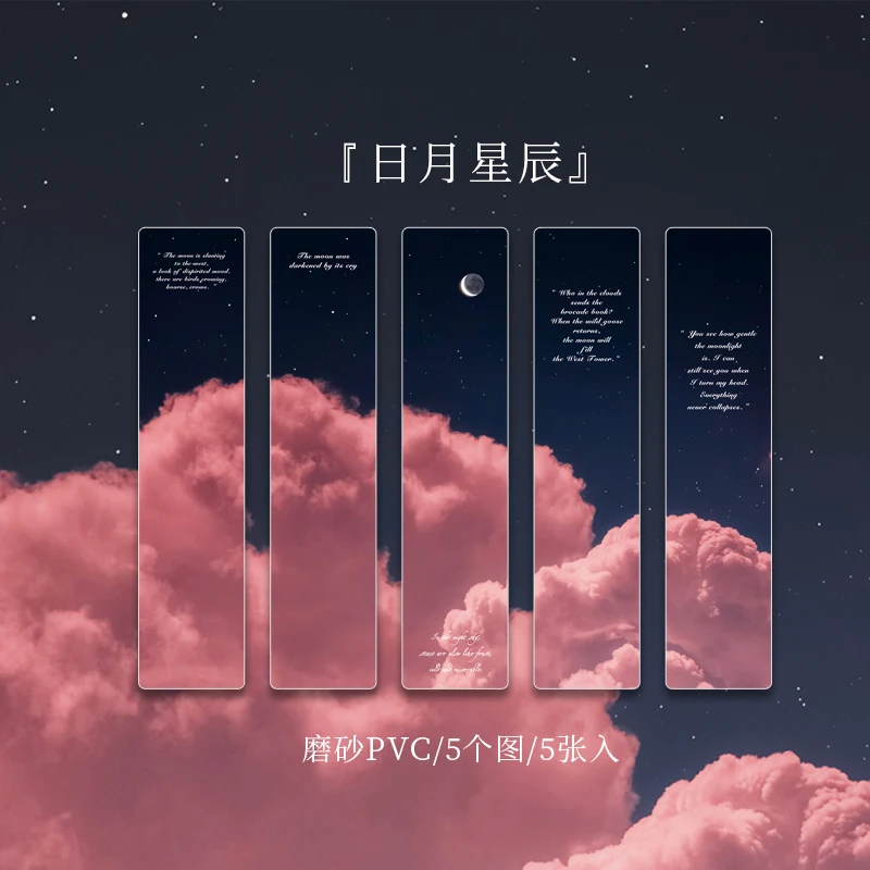 5 stks/set Roaming the Universe Frosted PVC Bladwijzers Kaart Maan Sterren Wolken Sky Ins Stijl Boek Pagina Marker Cadeaus voor Vrienden