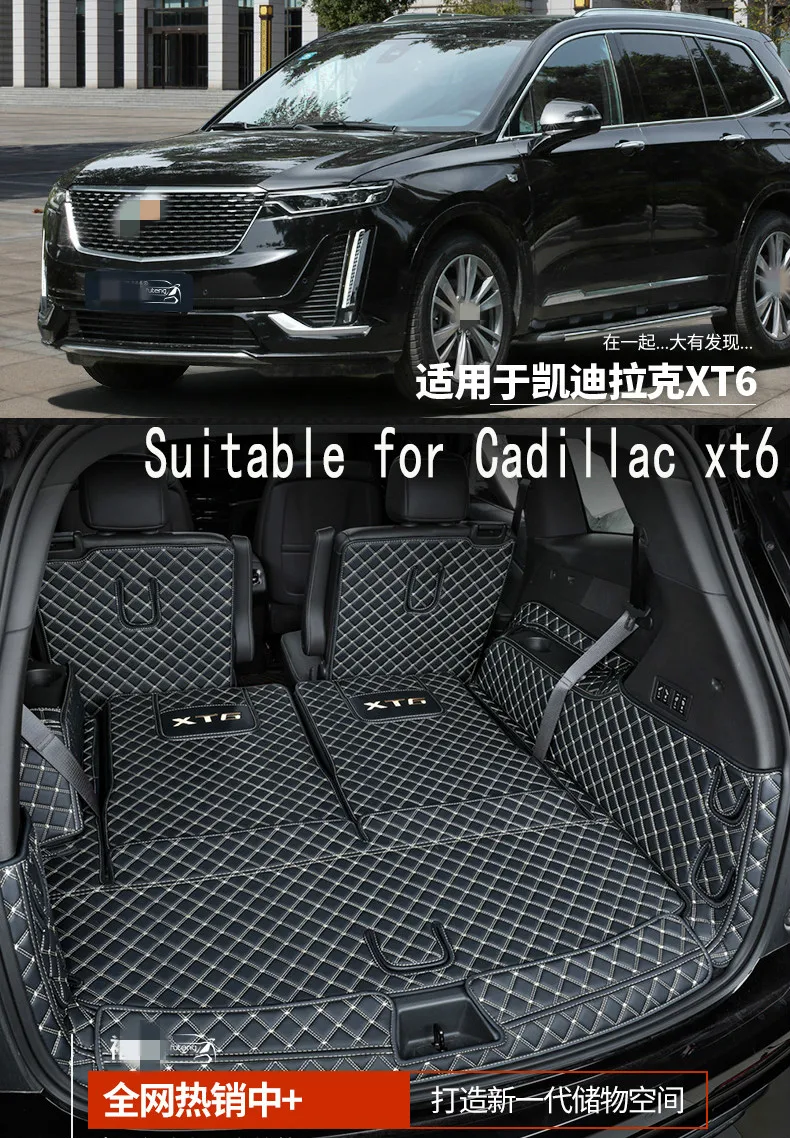 

For Cadillac xt6 trunk mat Cadillac xt6 fully enclosed car trunk mat 7-seater trunk carpet 20 version auto parts