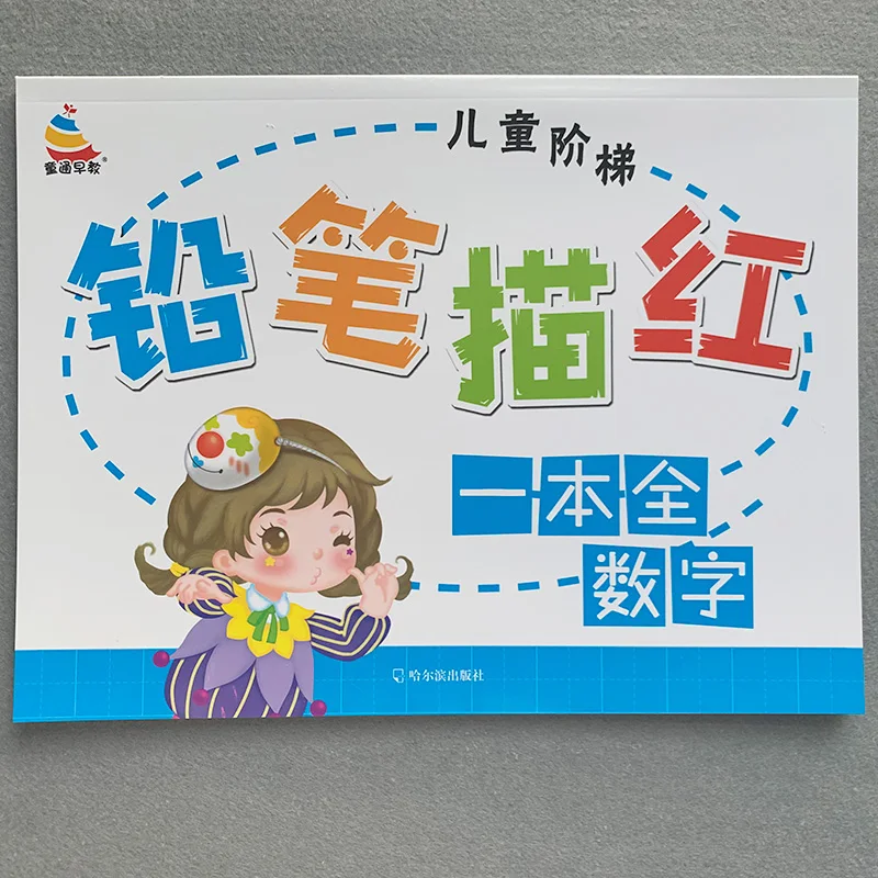 New Digital Copybook 0-100 Tracing Red Book Children's Kindergarten Learning Numbers