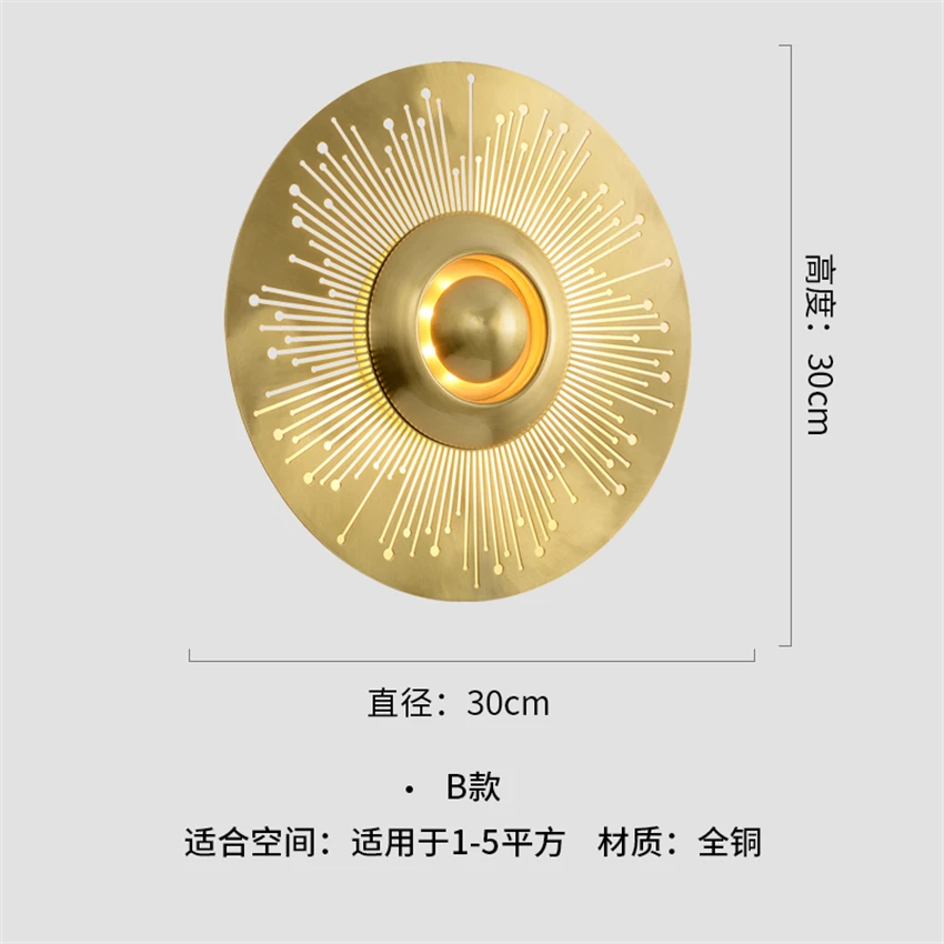 Post-modern Bedside Round Copper Wall Lamps Bedroom American Background Sconce Wall Lights Living