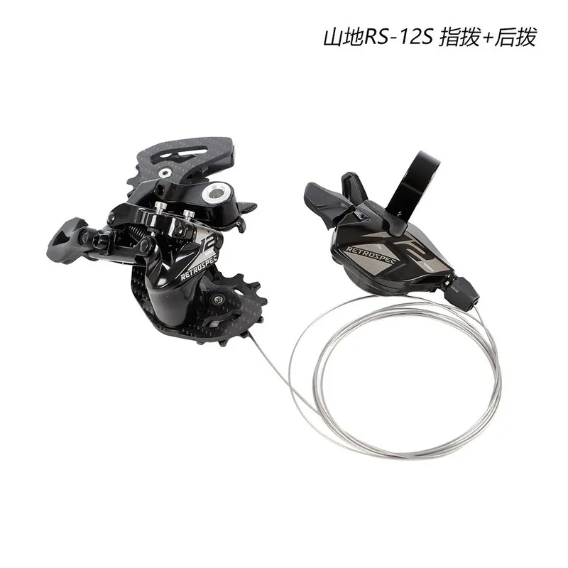 Bicycle Speed Rear Derailleur Kit, Mountain Bike Gear, 12 Speed, Finger Dial, Mountain Bike, Speed Gear