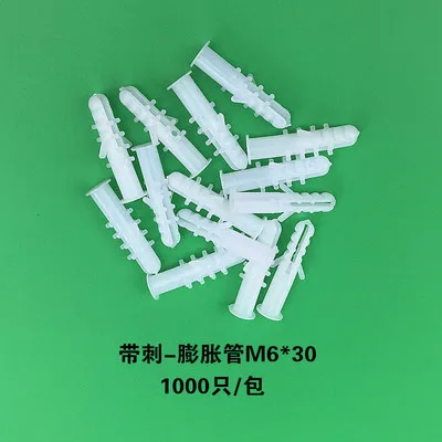 Plastic expansion pipe screw White spiny Φ6mm 8mm hardware tool part NO.D0988