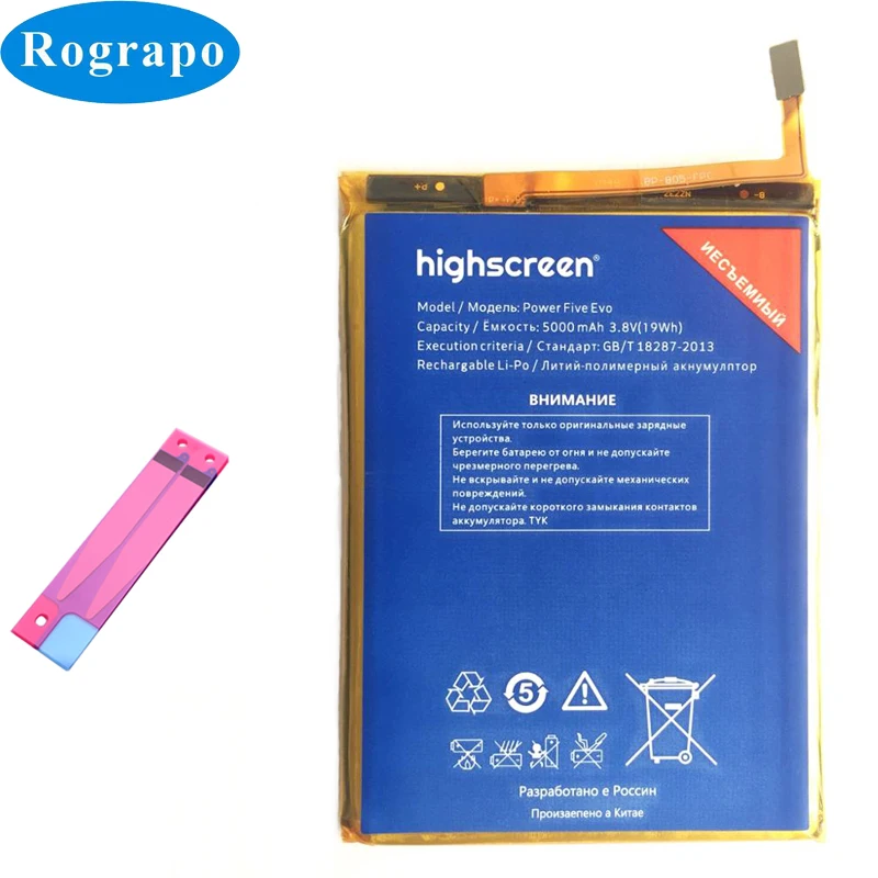 

3.8V 5000mAh Replacement Mobile Phone Battery For Highscreen Power Five Evo