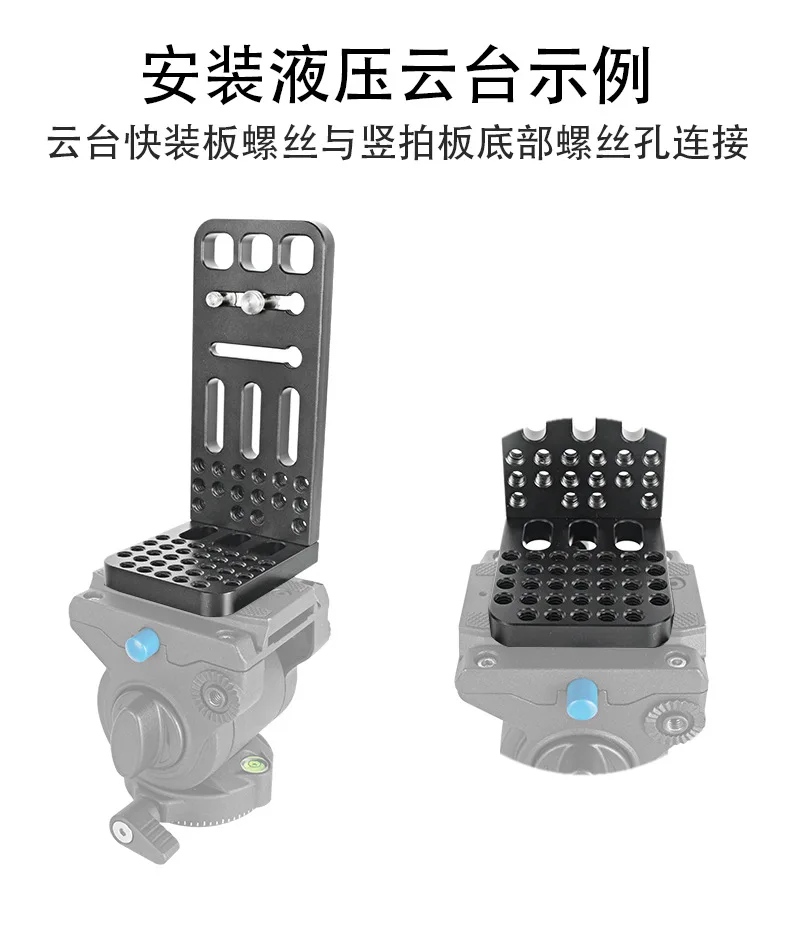 Estabilizador de soporte Dslr de desconexión rápida, placa en L para cámara de vídeo, placa universal de montaje en l, fijación con orificio de tornillo para cámara de vídeo