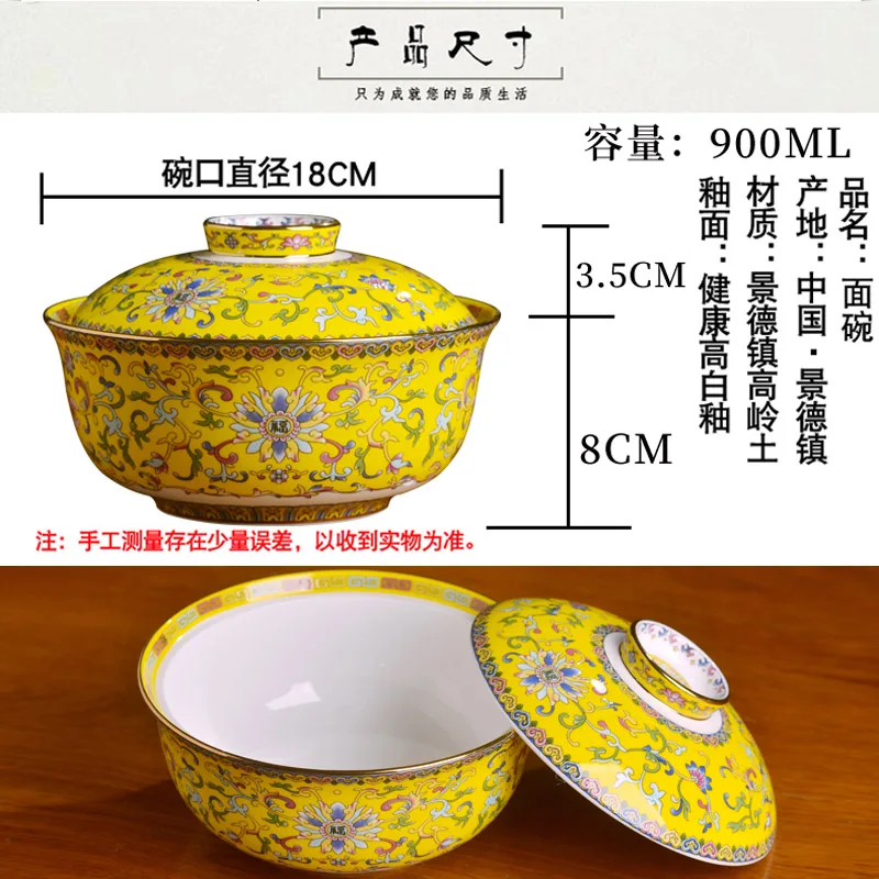 Jingdezhen ceramic bowl with cover instant noodles soup bowl chinese household small soup bowl pot tableware antique bowl