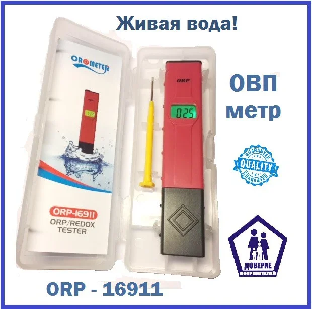 ORP Tester Meter -1999mV~1999mV Millivolts Pool Aquarium Redox Digital Pen-Type