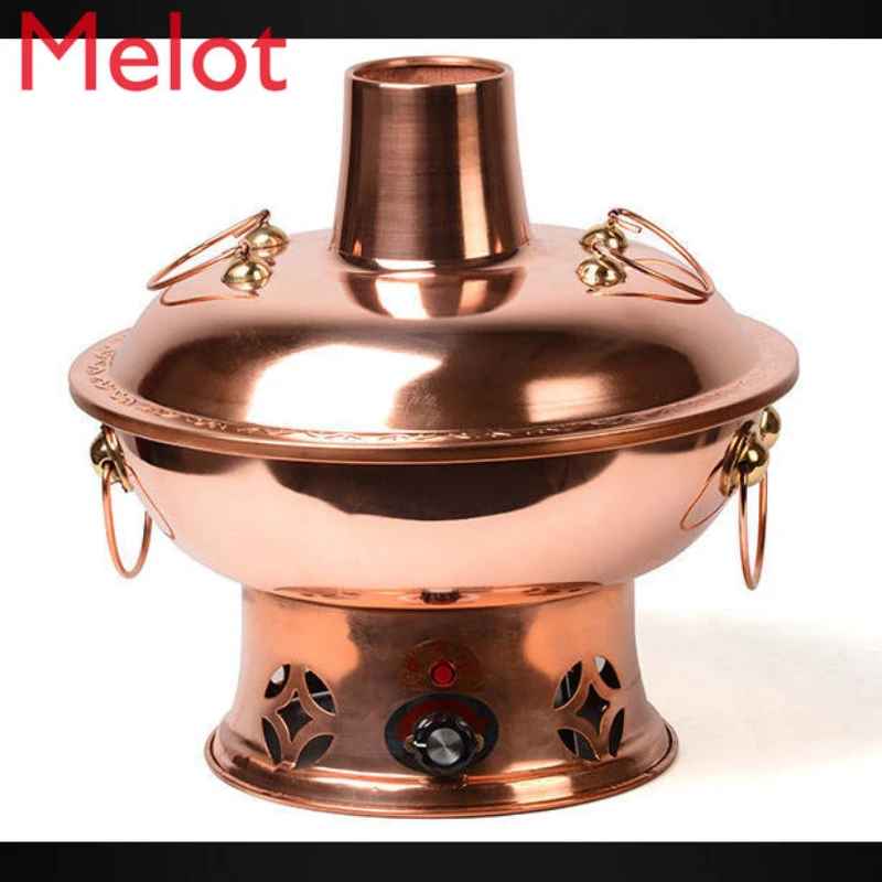 Red Copper Thickened Electric Grill Dual-Use Copper Pot Mandarin Duck Plug-in Household Old Beijing Traditional Boiled Meat