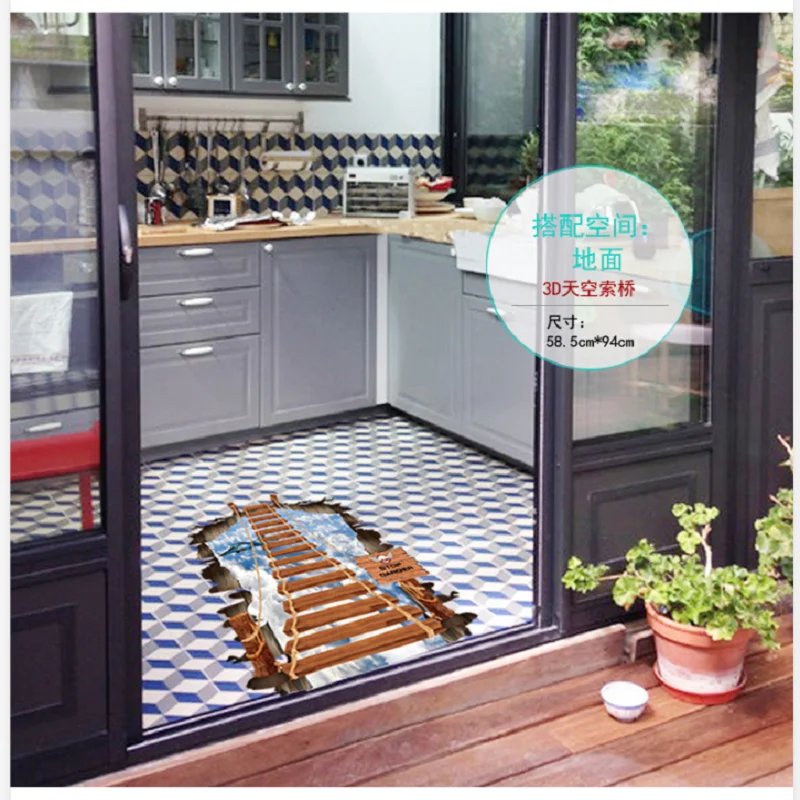 3D 깨진 구멍 우주 사다리 벽 스티커, 홈 장식, 거실 어린이 침실 바닥 데칼 벽화, 탈착식 장식 재료