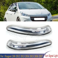 Para Peugeot 208 2012 2013 2014 2015 2016 2017 espejo retrovisor lateral luz intermitente lámpara indicadora 9814464880 9814464980