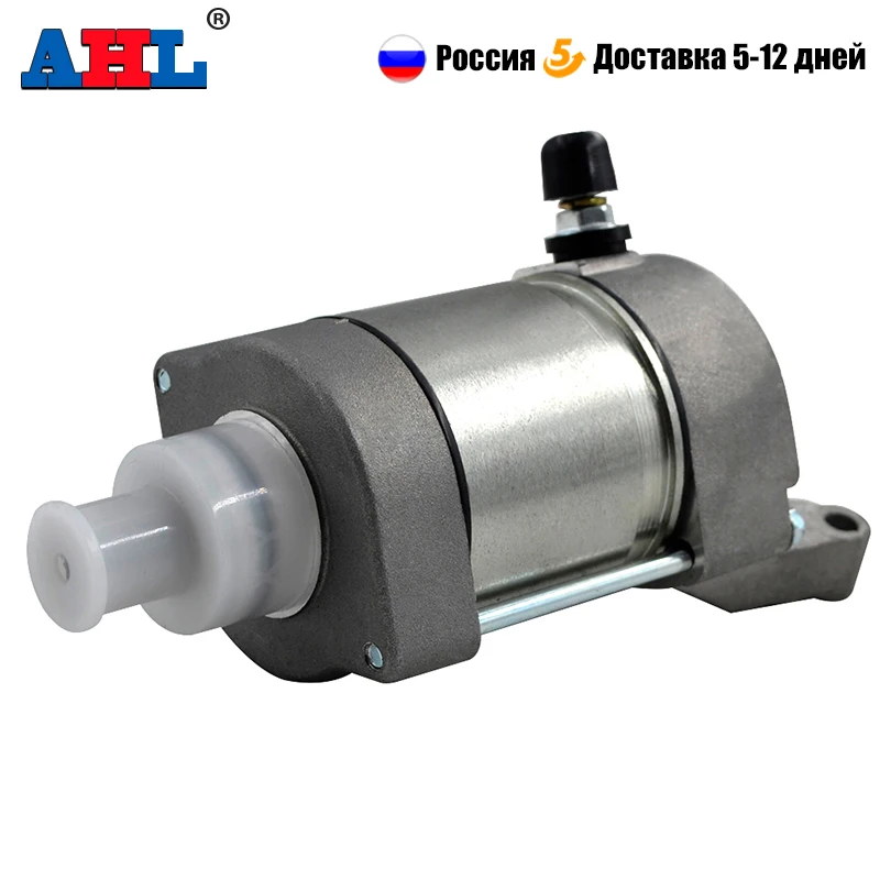 Motorcycle Engine Parts Starter Motor Fit for YAMAHA YZF-R1 YZF R1 YZFR1 2009 2010 2011 2012 2013 2014