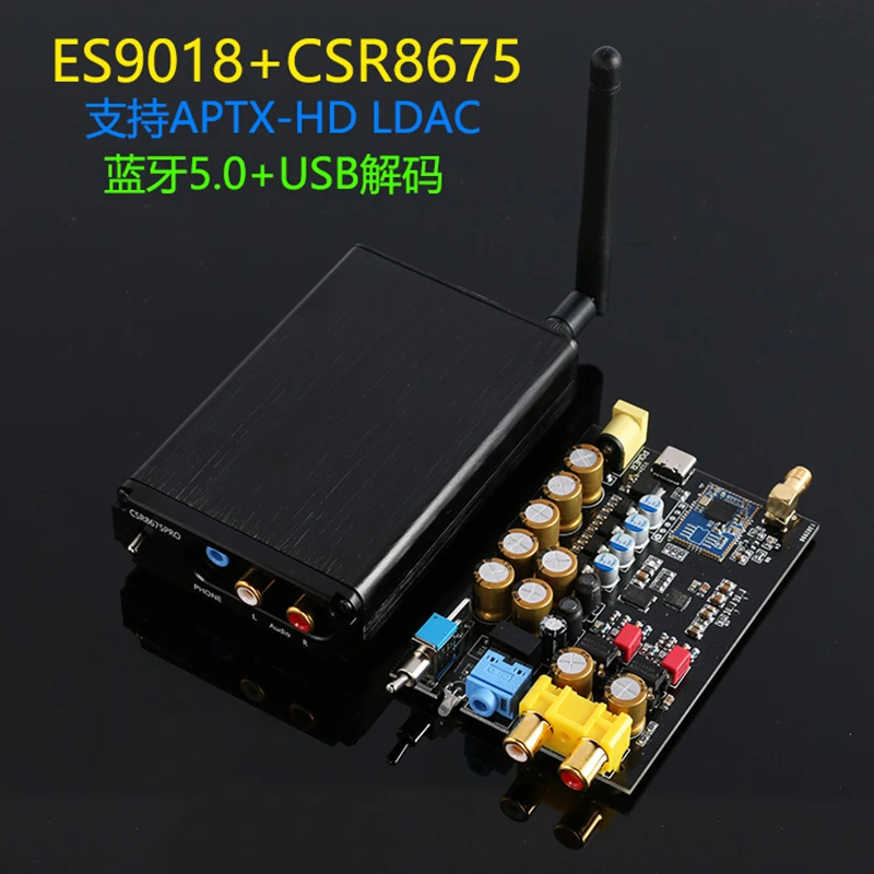 Плата декодирования CSR8675 Audio Bluetooth ES9018 5,0, APTX HD, беспроводной аудиоприемник LDAC