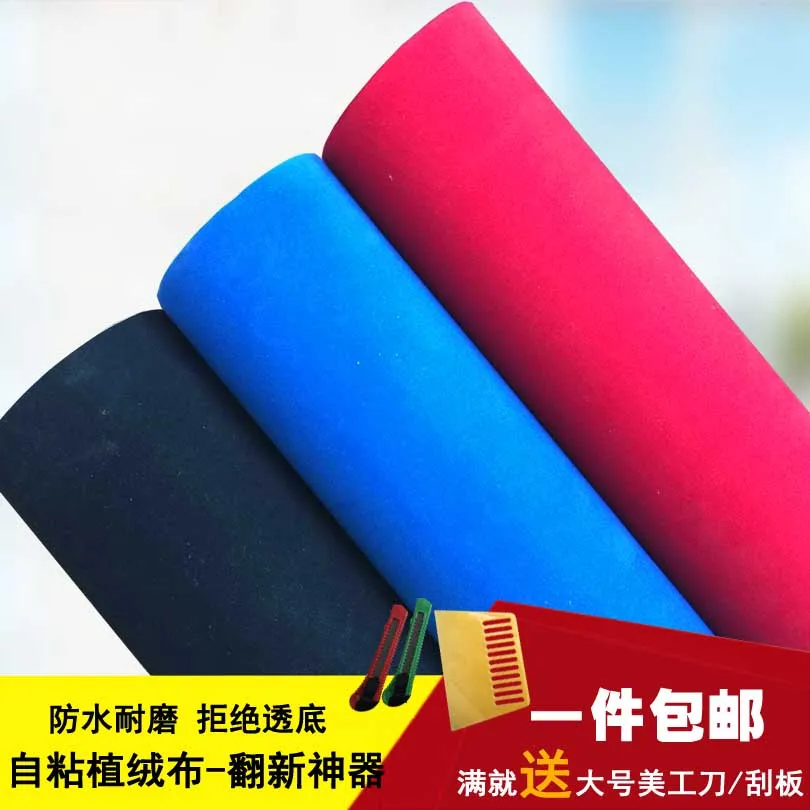 Velvet pvc stickers flannelet appliances jewelry wallpaper furniture slip-resistant waterproof adhesive paper for furniture