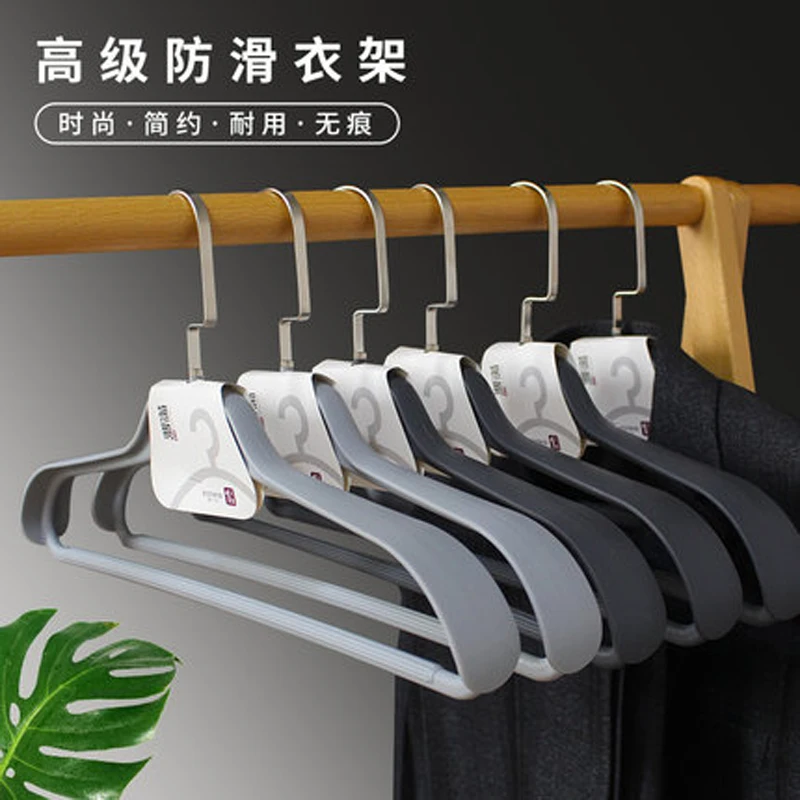 10pcs/lot Plastic Coat Hangers Thickened Strong Clothes Hanger with Non-slip Wide Shoulder Wardrobe Storage Garment Shop Display