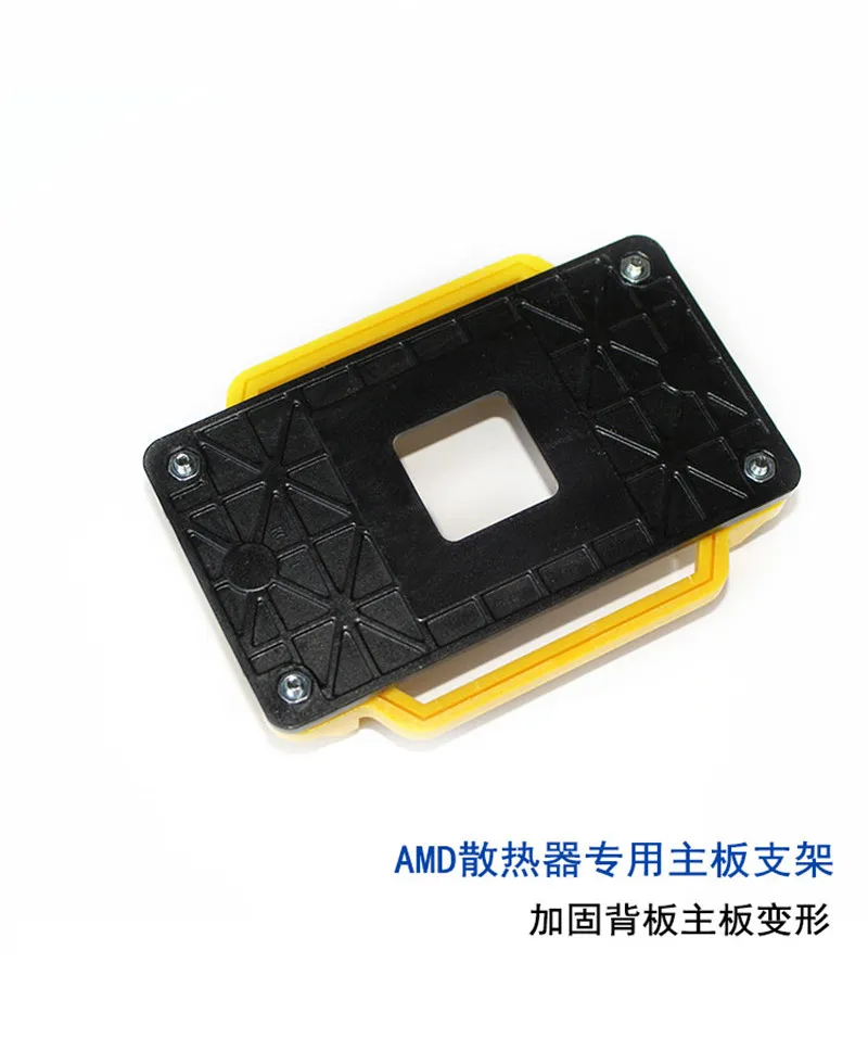 コンピューターマザーボード用のバックプレート,95x48mm/90x54mm,amd am2/am2/am3/am3/fm1/fm2/fm2/940用の取り付け