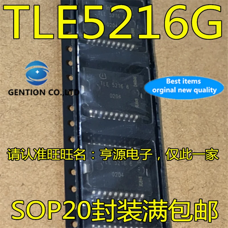 

5Pcs TLE5216G TLE52166 TLE5216 HSOP-20 Driver chip in stock 100% new and original