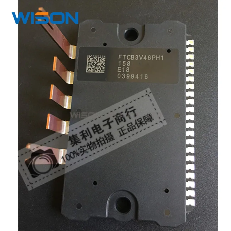 F59318969D FTCB3V46PH1 FTCB3V45A2ฟรี Shippin โมดูลต้นฉบับ