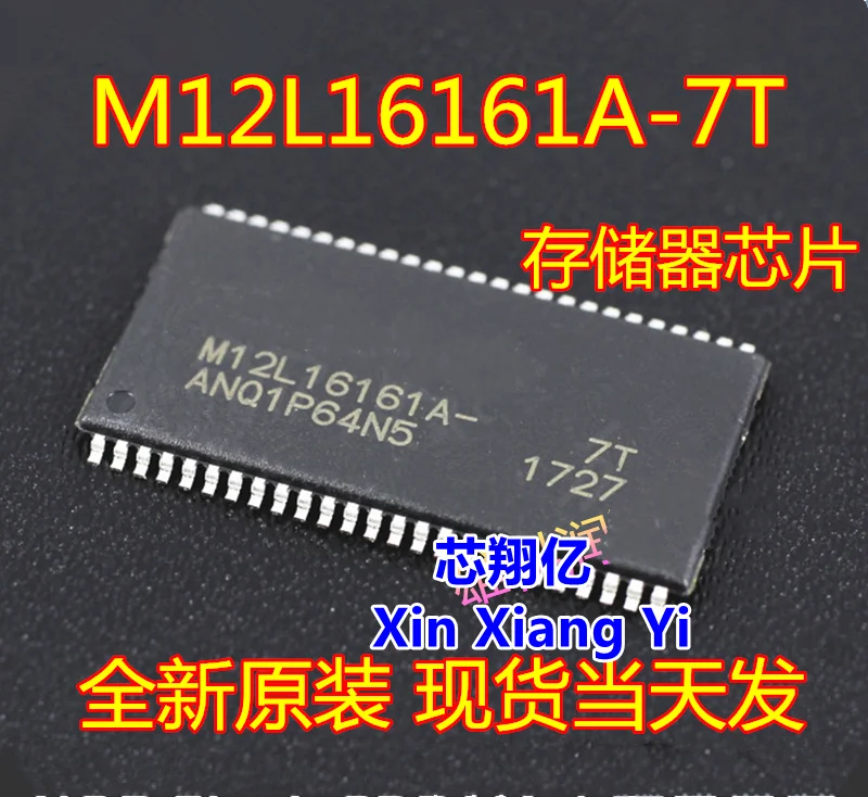 Xin Xiang Yi M12L16161A-7T M12L16161A M12L16161A-7TG TSOP-50