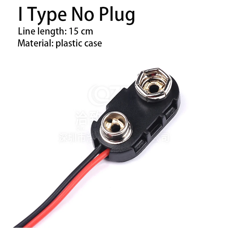 Variant: I Type Hard Shell