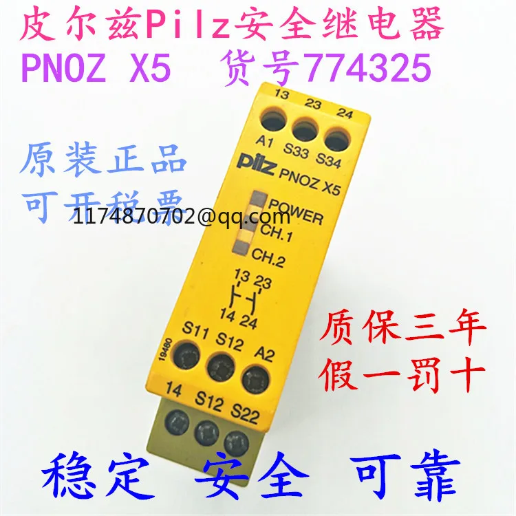 

Pilz PNOZ X5 24VACDC 2n/o 774325 100% new and original