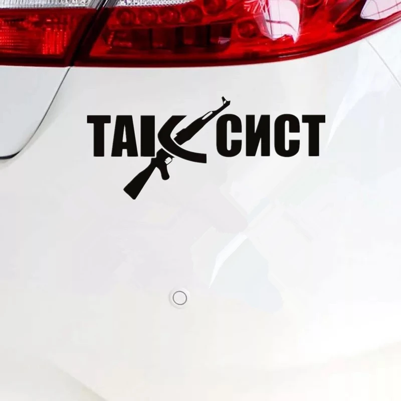 CS-1648#23*10cm Inscription Taxi Driver funny car sticker vinyl decal for auto car stickers