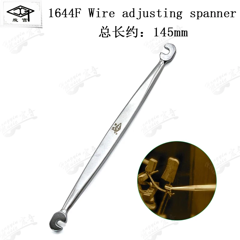 Piano Repair Tuning Tuning Tools Strike Machine Renovation Fine Tuning 1644F1652 Wire Adjustment Wrench