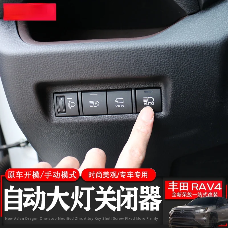 For Toyota Rav4 2019 2020 Camry 2018 Car AUTO Headlight Adjustment Switch Automatic Headlamp ON OFF Control Button For Avalon