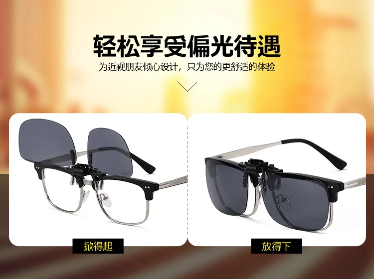 CAXMAN แว่นตากันแดด Polarized คลิปชายหญิงแว่นตากันแดดสายตาสั้นขับรถกระจกแว่นตากันแดด