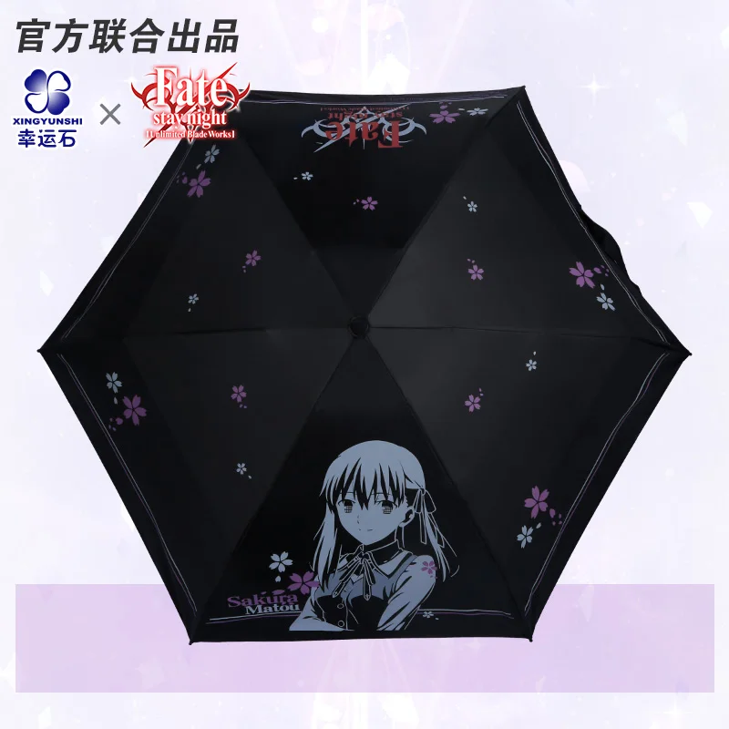 [Fate Stay night]Matou Sakura Umbrella FSN 925 sterling silver Anime Role Fate Grand Order Action Figure fgo Cosplay Gift