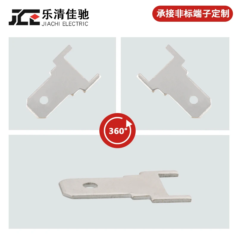 6.3mm circuit board inserts, 250 PCB welding terminals, 100 welding board inserts DJ6143-6.3