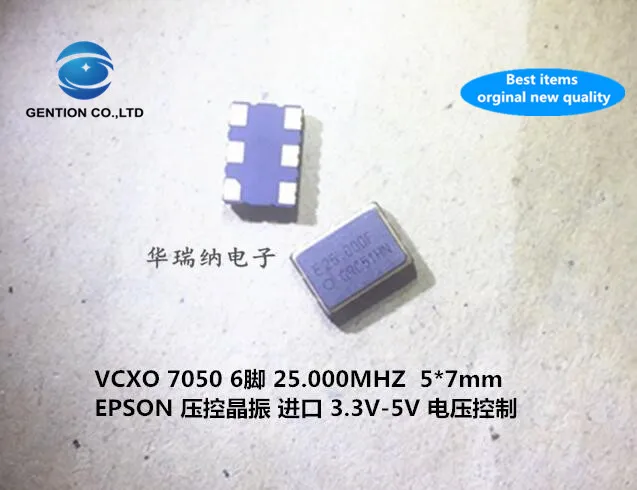 

5pcs 100% new and orginal voltage-controlled crystal VCXO 5X7 6-pin 7050 5070 25M 25MHZ 25.000MHZ SMD original