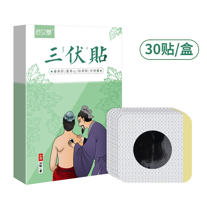 SHARE HO 30pcs Moxa Plaster Patch Self Heating Chinese Herb Moxibustion Acupuntura San Fu Patches