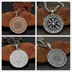 Antique Copper Color Nordic Vegvisir Compass Norse Runes Viking Jewelry Runic Amulet And Talisman Pendant Necklace Men Dropship