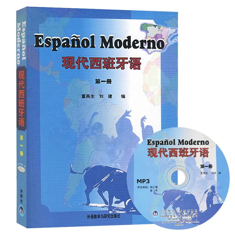 New Modern Spanish Textbook Practical Teaching Materials Books of Speaking and Writing Spanish Chinese Course Book